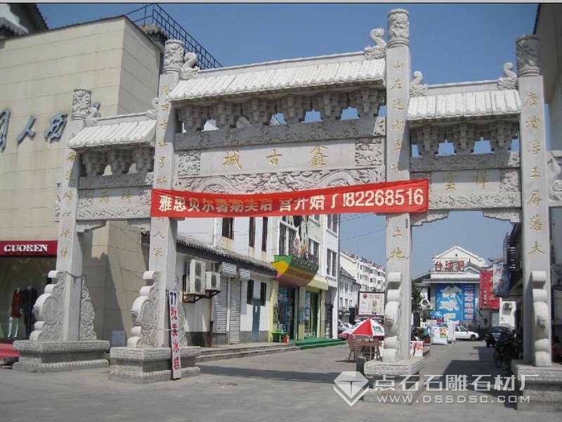 ������¥������ʯ��¥