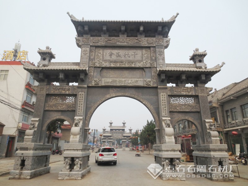 ������ʯ�¹�ʯ��¥