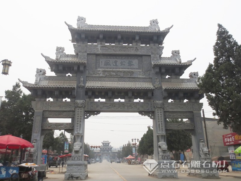 ������ʯ��ʽʯ��¥