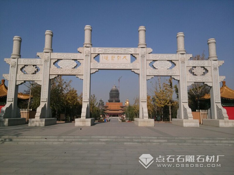 ���Ż�����ʯ��¥ ������