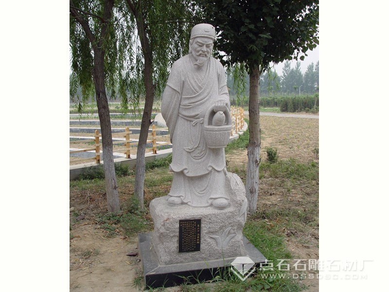 ʯ���ʮ��Т