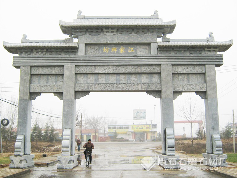 ������¥��ʯʯ��¥