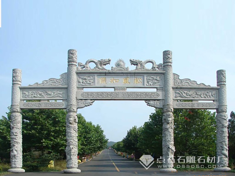 ��������������ʯ��¥