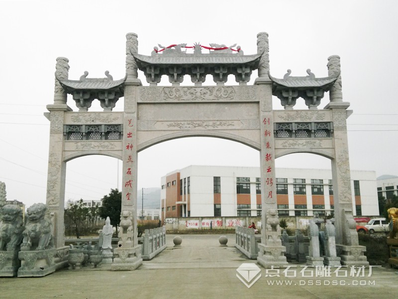 ���Ż�����ʯ��¥ ������