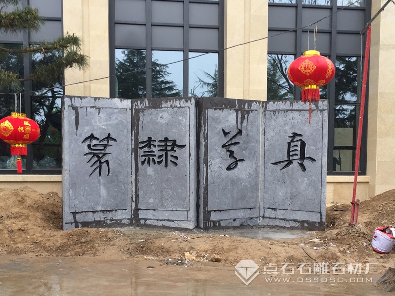 ʯ���� ʯ������