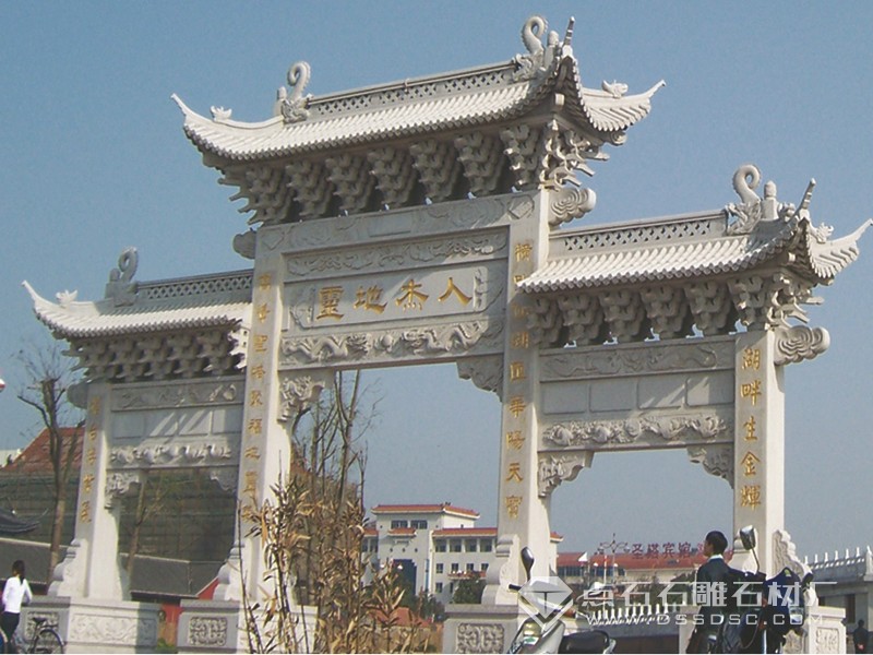 ������¥������ʯ��¥ ������ʯ��¥