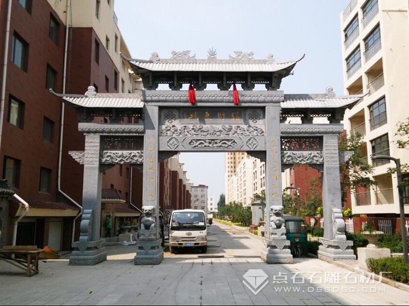 ������¥��ʯʯ��¥