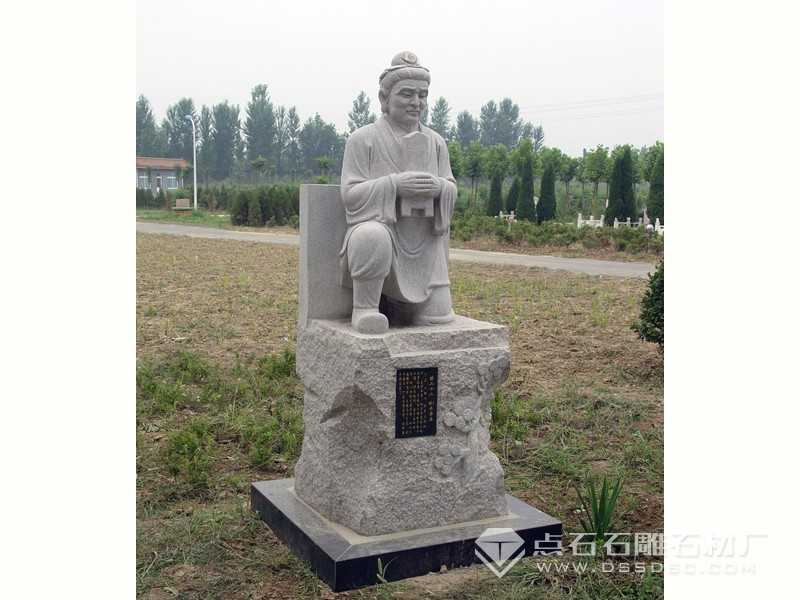 ʯ���ʮ��Т