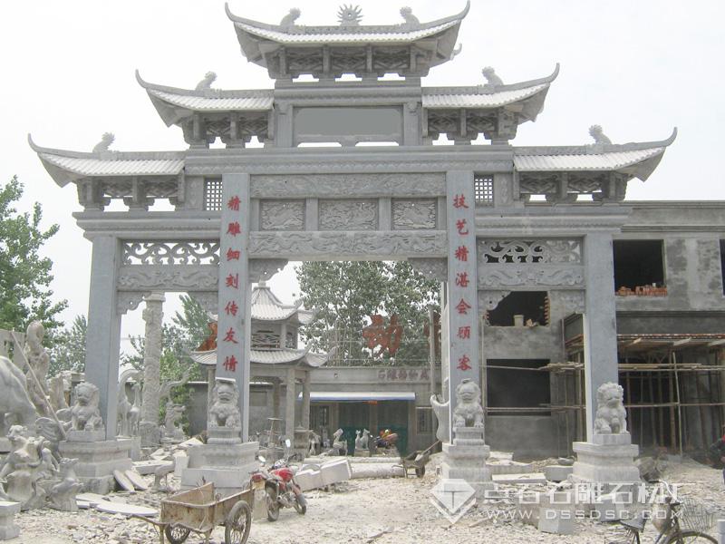 ��ʯʯ��¥ ������¥