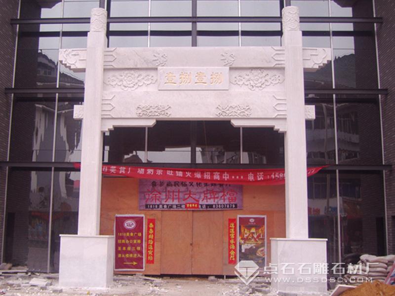 ǳ�׵��ź�������¥