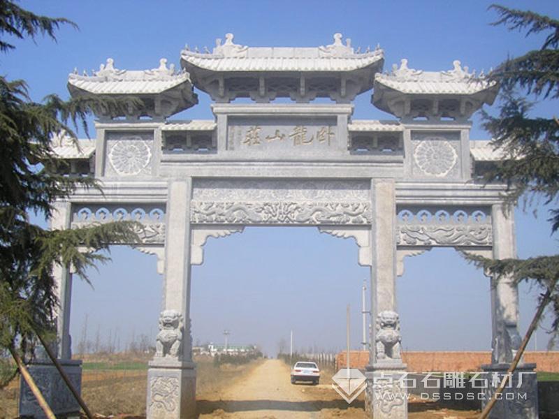 ������¥����ʯ��¥