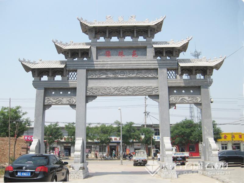 ������¥����ʯ��¥