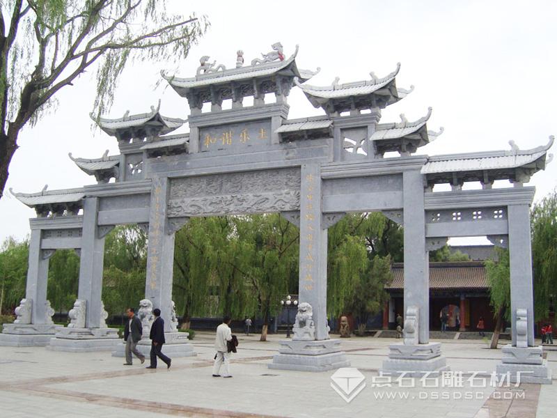 ���ž�¥��ʯ��¥