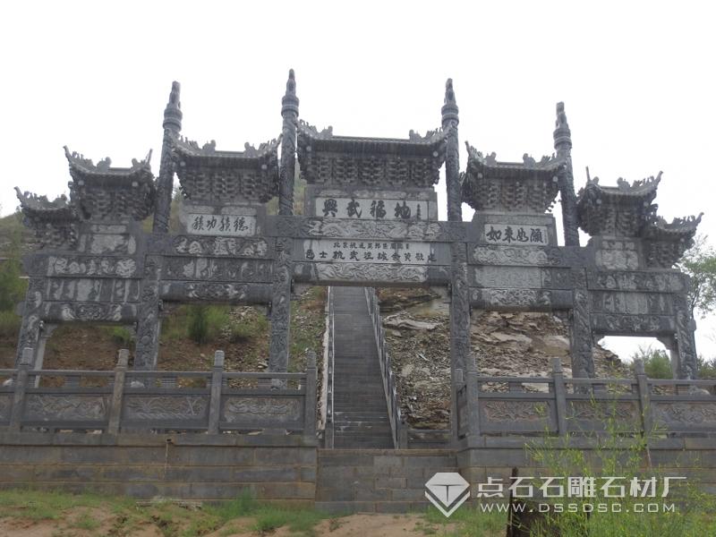 ������¥��ʯ��¥