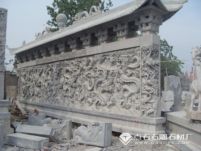 ����ʯ���˸�