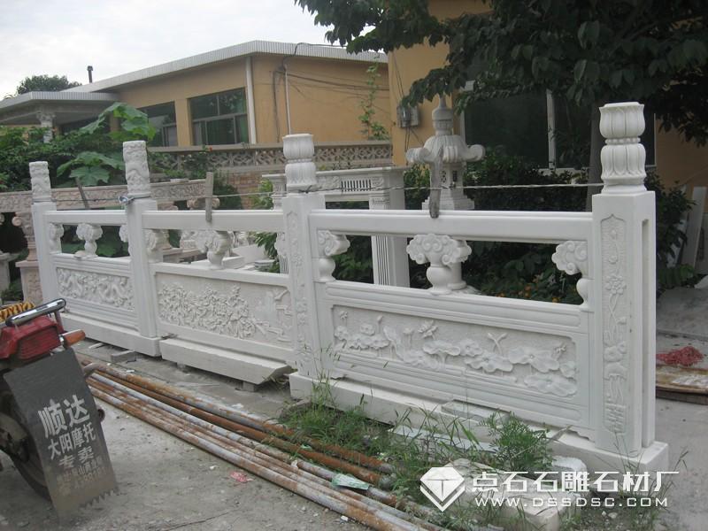 汉白玉栏杆 汉白玉栏杆
