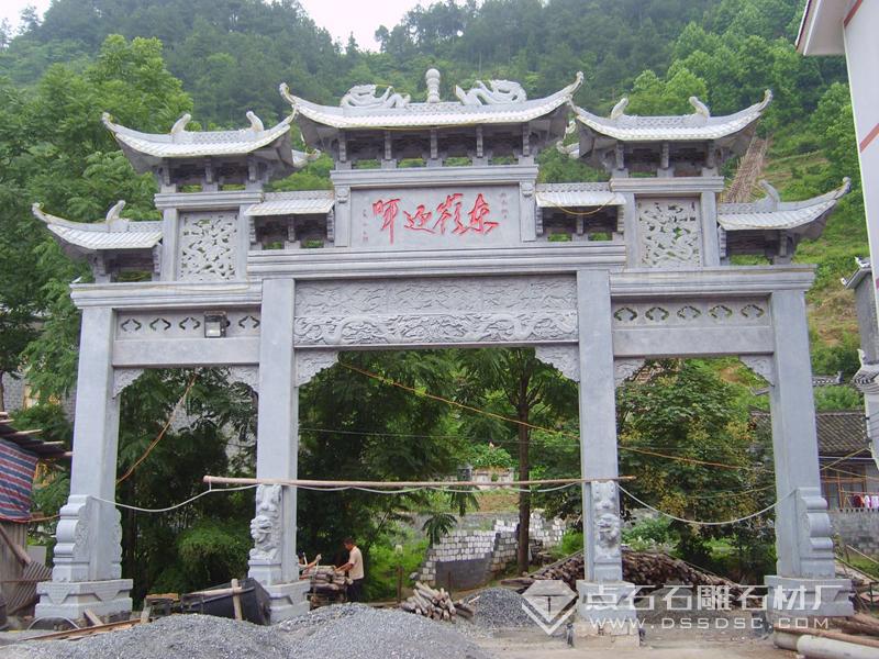 三门石牌楼 三门石牌楼