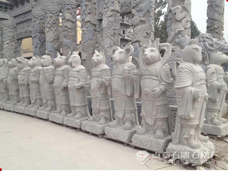 ʯ��ʮ����Ф