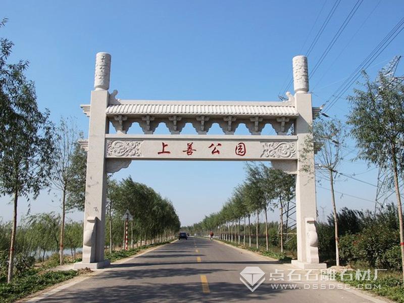 ����ʯ��¥