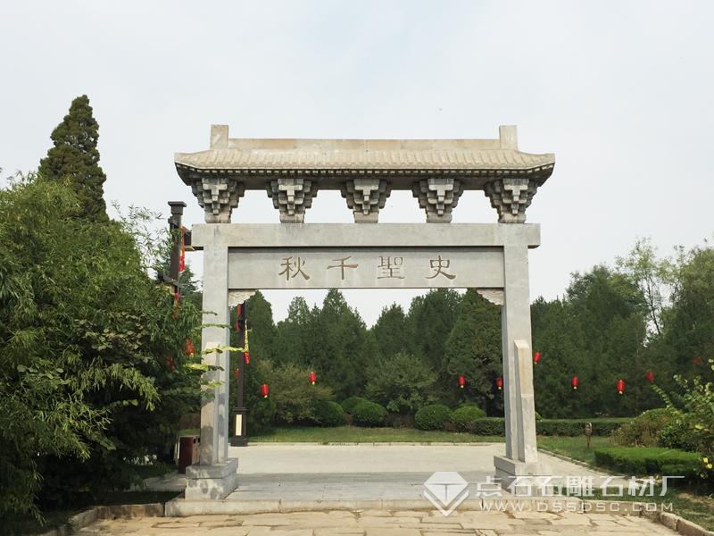 单门石牌楼 单门石牌楼