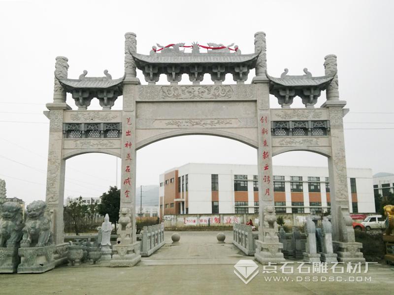 ������ʯ��¥