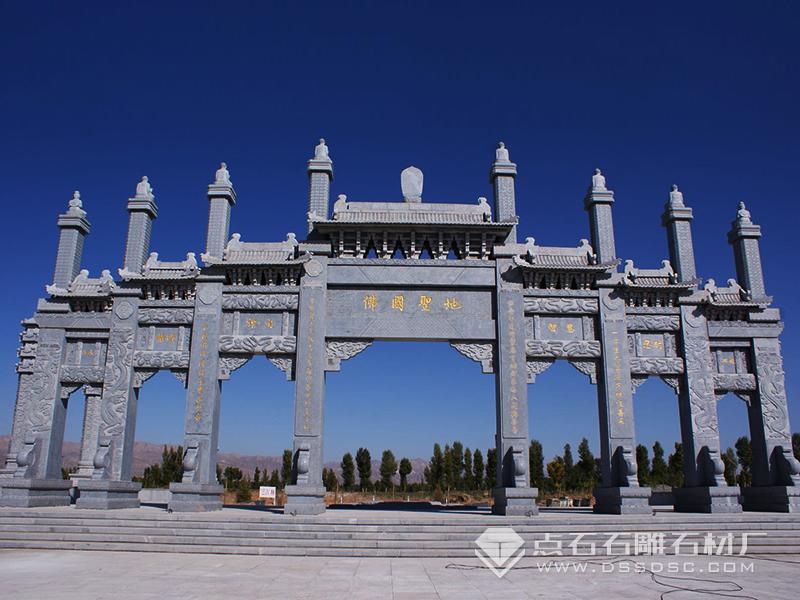 ������ʯʯ��¥